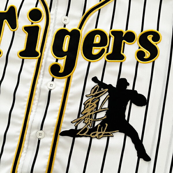 楽天市場】阪神 タイガース 藤川 グッズの通販 楽天市場】阪神 タイガース 藤川 グッズの通販