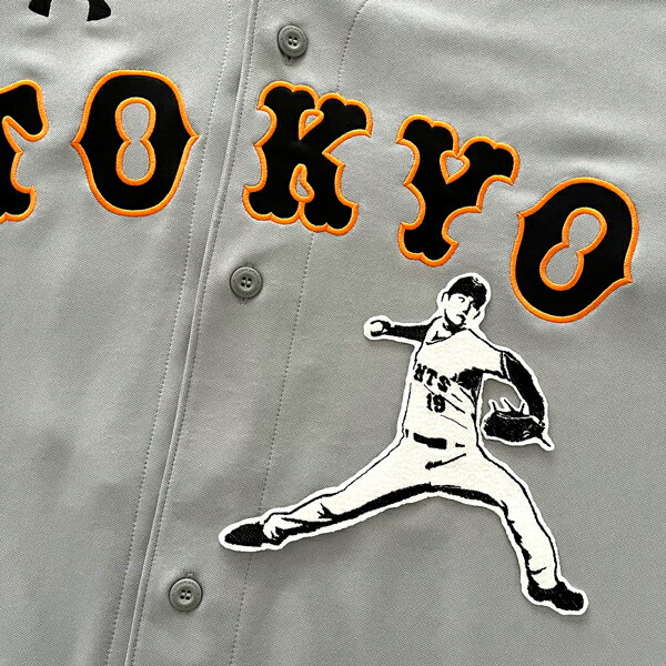 納期注意【読売ジャイアンツ 刺繍ワッペン　山崎伊織 シルエット3】山崎/ユニフォーム/読売巨人軍/Giants/クリスマス/