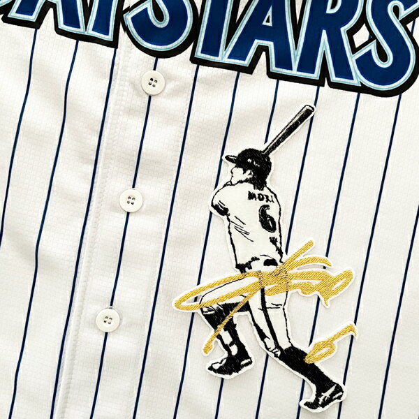 納期注意【横浜DeNAベイスターズ 刺繍ワッペン 森 サイン付シルエット3】森敬斗/ユニフォーム/プロ野球..