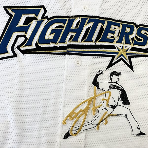 納期注意【日本ハム 刺繍ワッペン 上沢 サイン付シルエット 3】上沢直之/応援歌/ユニフォーム/日ハム/ファイターズ/