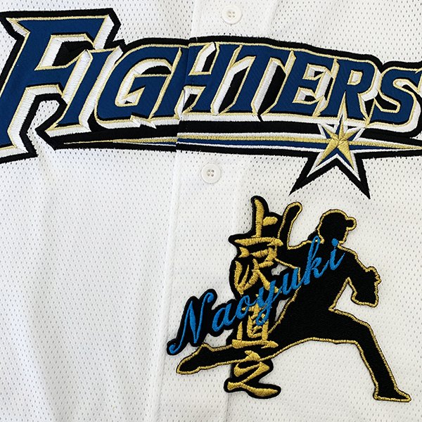 納期注意【日本ハム 刺繍ワッペン 上沢 ネーム付シルエット 金】上沢直之/応援歌/ユニフォーム/日ハム/ファイターズ/