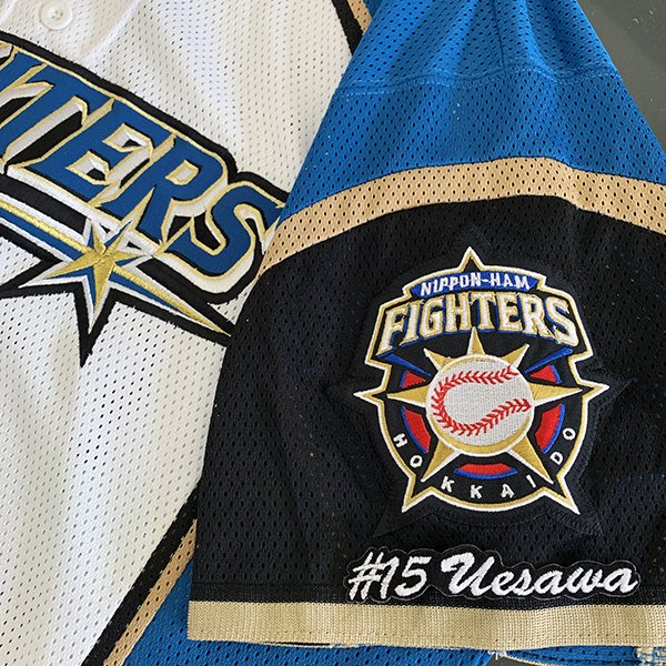 納期注意【日本ハムファイターズ 刺繍ワッペン 上沢 #15 ナンバー】上沢直之/ユニフォーム/日ハム/ファイターズ/刺しゅう/ワッペン