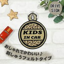 【KIDS IN CAR ヒョウ柄 吸盤 刺しゅうタイプ】白/車/ステッカー/子供/BABY/車内/フェルト/刺繍/レオパード/豹柄/キッズインカー/ベビーイン...