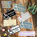 【車いす2 Wheelchair in car 吸盤 刺しゅうタイプ】車/ステッカー/車内/フェルト/刺繍/車椅子/インカー/キッズインカー/ベビーインカー/チ...