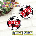 【BOYS/KIDS IN CAR サッカー 吸盤 刺しゅうタイプ】車/ステッカー/子供/BABY/車内/フェルト/キッズインカー/ベビーインカー/チャイルド/...