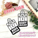 【BABY/KIDS IN CAR ウサギ3 吸盤 刺しゅうタイプ】車/ステッカー/BABY/フェルト/刺繍/キッズ/ベビーインカー/車内/赤ちゃんが乗っていま...