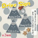 【BABY/KIDS/DOG IN CAR 富士山 吸盤 刺しゅうタイプ】車/ステッカー/子供/BABY/フェルト/キッズインカー/ベビーインカー/チャイルド/...