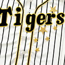 納期注意【阪神タイガース 刺繍ワッペン 星 大】★/スター/応援歌/ユニフォーム/優勝/Tigers/プロ野球/刺繍/刺しゅう/ワッペン/応援グッズ/クリスマス...