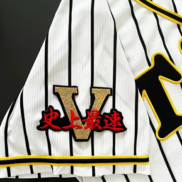 【新品・送料込み】阪神タイガース 2023年 チャンピオンワッペン3枚セット 阪神タイガース - 阪神タイガース 優勝記念 ワッペン Amazon.co