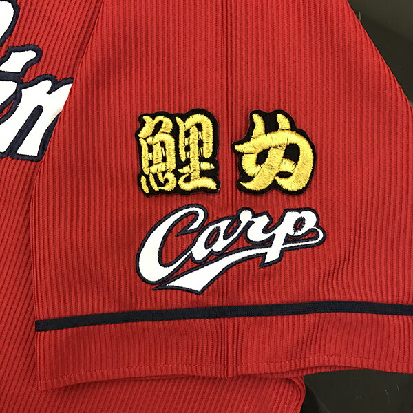 樂天商城 - 納期注意【広島カープ 刺繍ワッペン 鯉女 】応援歌/ユニフォーム/カープ/優勝/広島東洋カープ/カープ女子/プロ野球/刺繍/刺しゅう/ワッペン/応援グッズ/クリスマス/