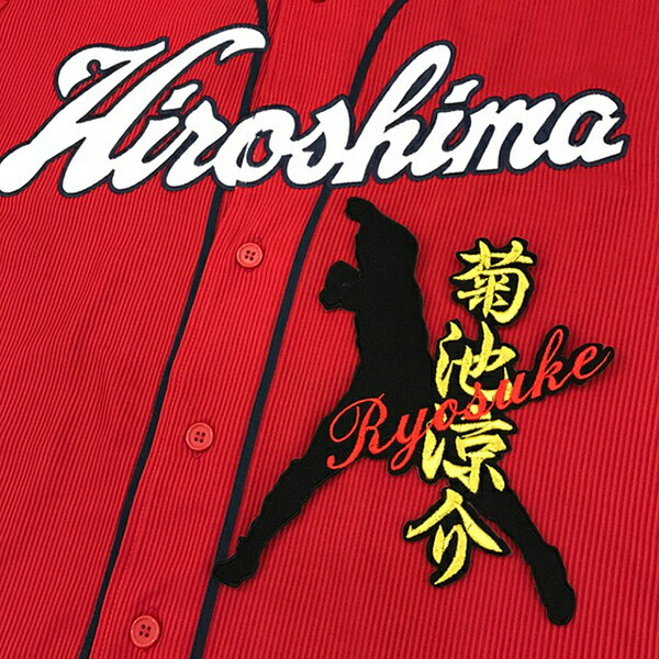 楽天市場】侍ジャパン ユニフォーム 菊池涼介の通販 楽天市場】侍ジャパン ユニフォーム 菊池涼介の通販