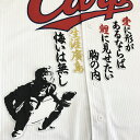 納期注意【広島カープ 刺繍ワッペン 坂倉 シルエット 3】坂倉将吾/クリスマスプレゼント/カープファン/カスタマイズ/カスタム/派手/応援歌/ユニフォーム/カー...