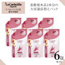 ラコルベイユ 柔軟剤 6個セット オーキッドの香り 詰替用 大容量 1000ml オーガニック 肌にやさしい 赤ちゃん ベビー 安心 やさしい香り いい匂い 鼻　花　 部屋干し　室内 乾燥肌 敏感肌 肌あれ かゆくならない 送料無料