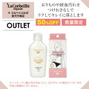 【通常価格 1,320円が半額】生理 おりもの 経血 黄ばみ 下着 ランジェリー マスク 食べこぼし 吐しゃ物 メイクブラシ パフ えりそで 赤ちゃん 肌にやさしい 高級洗剤 フェムケア