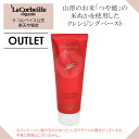 【 訳あり OUTLET】【 送料無料 】ラ