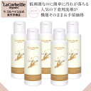 【公式】ラコルベイユ ラブリー365 オーキッドの香り 5個セット 100ml オーガニック 植物由来 中性 環境にやさしい 生理 おりもの 経血 黄ばみ 下着 ランジェリー マスク 食べこぼし 吐しゃ物 メイクブラシ パフ えりそで 赤ちゃん 肌にやさしい 敏感肌 高級洗剤 フェムケア