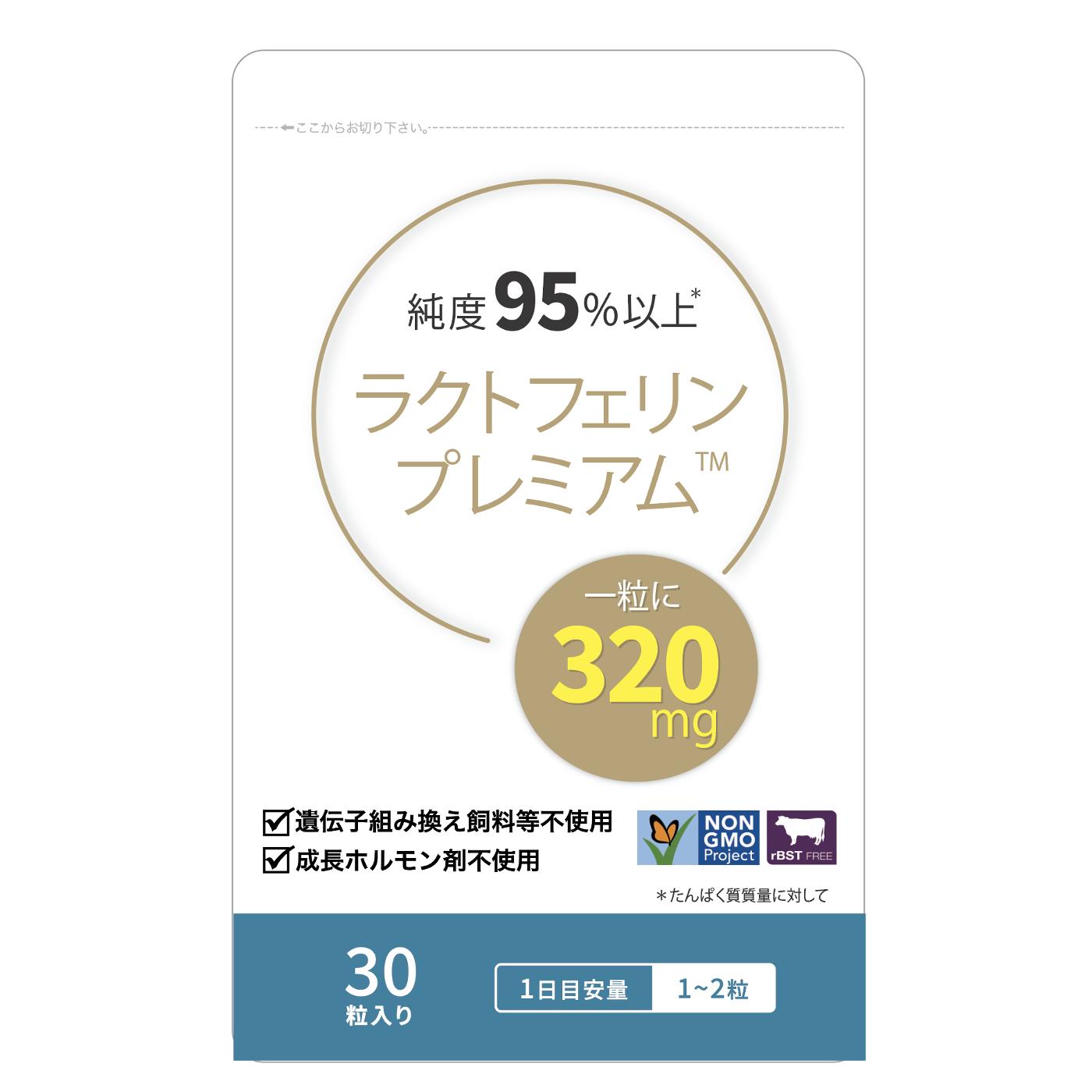 【ジネコ公式】「ルナリズム ラクトフェリン」 ラクトフェリン300mg 妊活中 メニコン 子宮内フローラ 乳酸菌 腸まで届く オリゴ糖 腸溶性