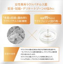 lactoflora:10000006のサンプル画像2