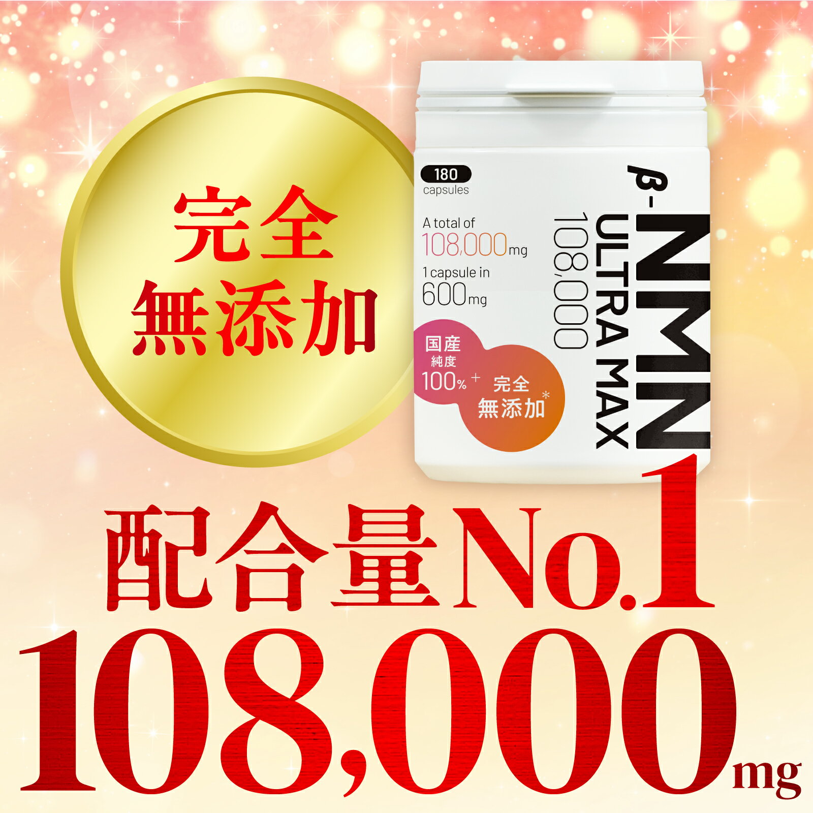 ニュースキン　ライフパック ナノ プラス　LifePak Nano＋　NU　SKIN　栄養補助食品　賞味期限：半年以上