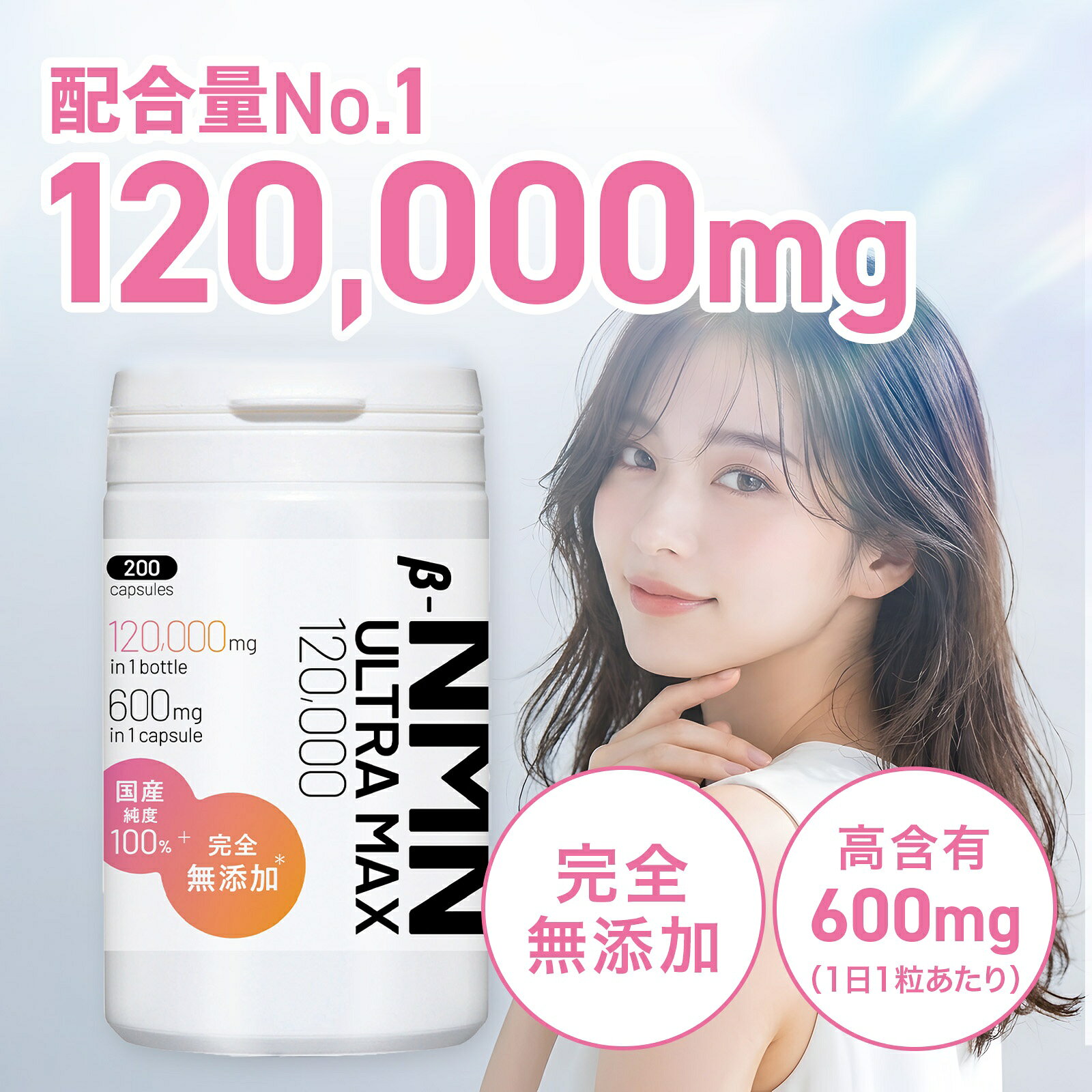 楽天市場】nmn（ダイエット・健康）の通販