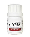 【成分量分析済】 NMN サプリ 60日分 2袋セット 4800mg 高純度100% 国内製造 エヌエムエヌ レスベラトロール 還元型コエンザイムQ10 ナイアシン レバンテ 日本製 美容 サプリメント 送料無料 RL