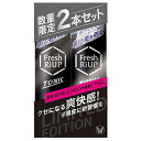 【在庫限り】フレッシュリアップ 185g × 2本 企画品 育毛トニック 爽快感持続