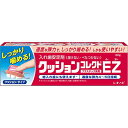 小林製薬 タフグリップ クッション 透明 (20g) 入れ歯安定剤　【管理医療機器】