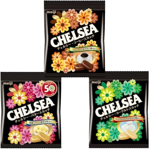 明治 チェルシー バター ヨーグルト コーヒー スカッチ 42g 各1袋 CHELSEA