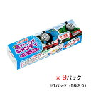 ロッテ トーマスチューイングキャンディ 5枚 × 9パック