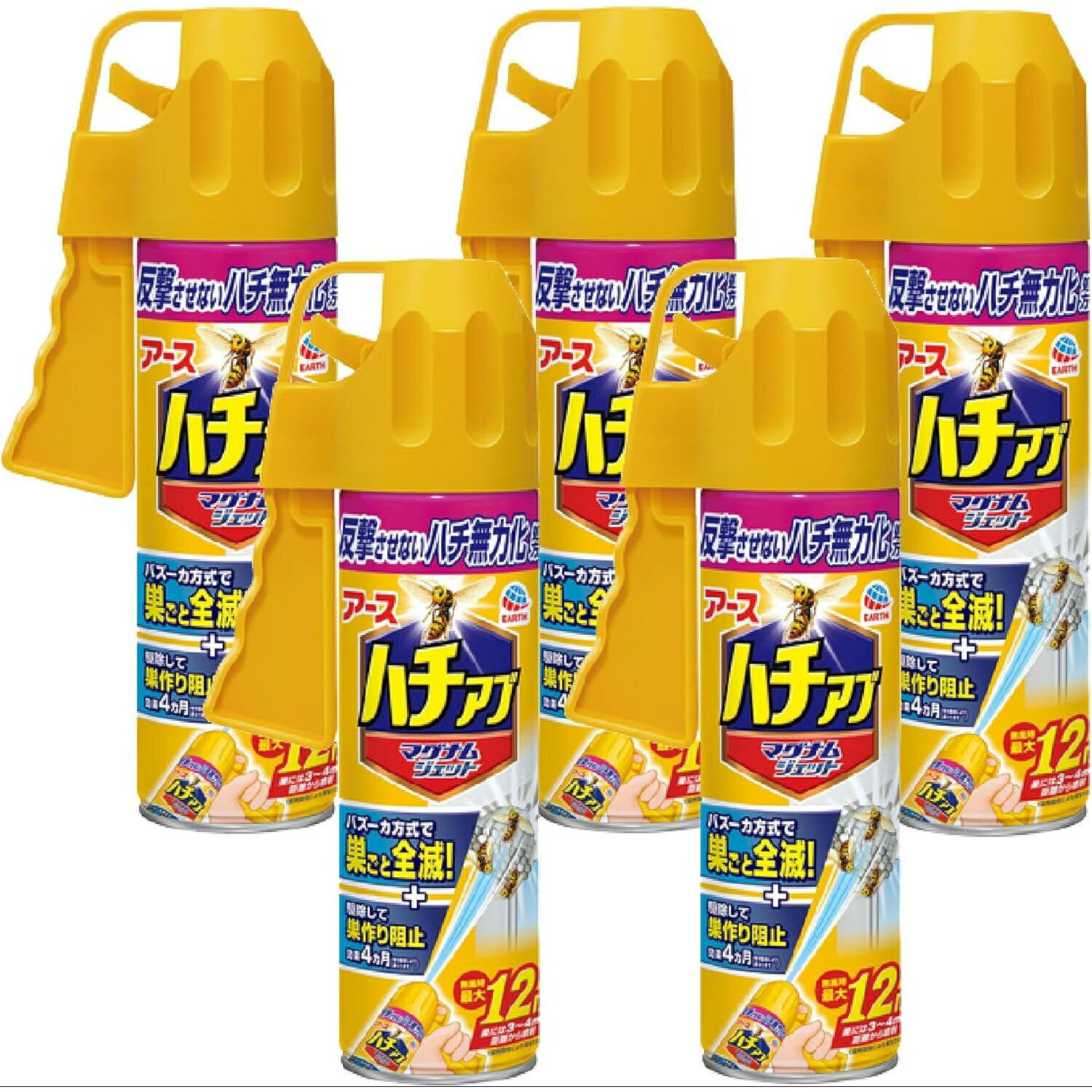 【5本セット】 アースジェット ハチアブ マグナムジェット 550ml × 5本セット ハチ スプレー 蜂駆除スプレー ハチ撃退 巣作り防止 ハチ避け 害虫駆除のサムネイル