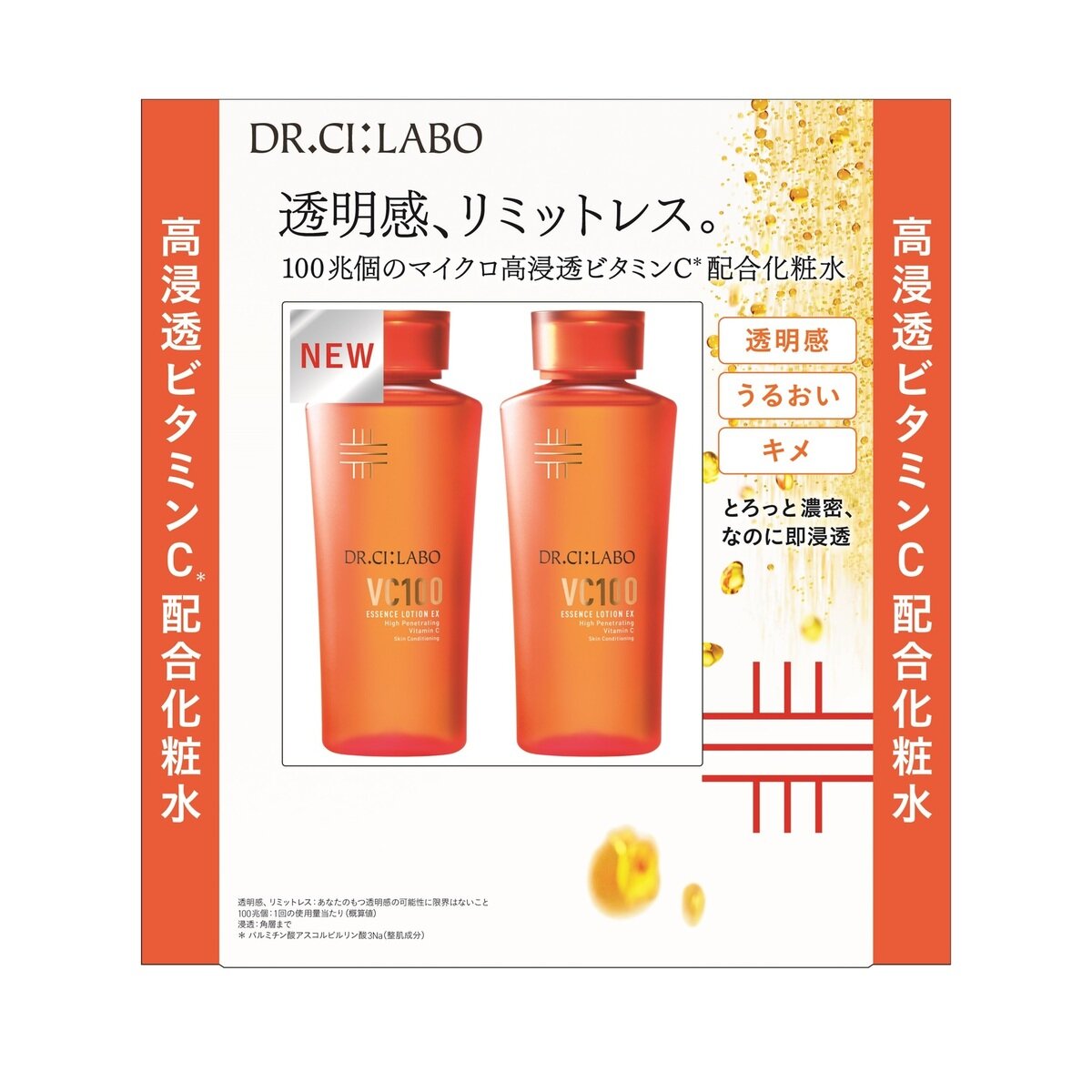 商品画像1
