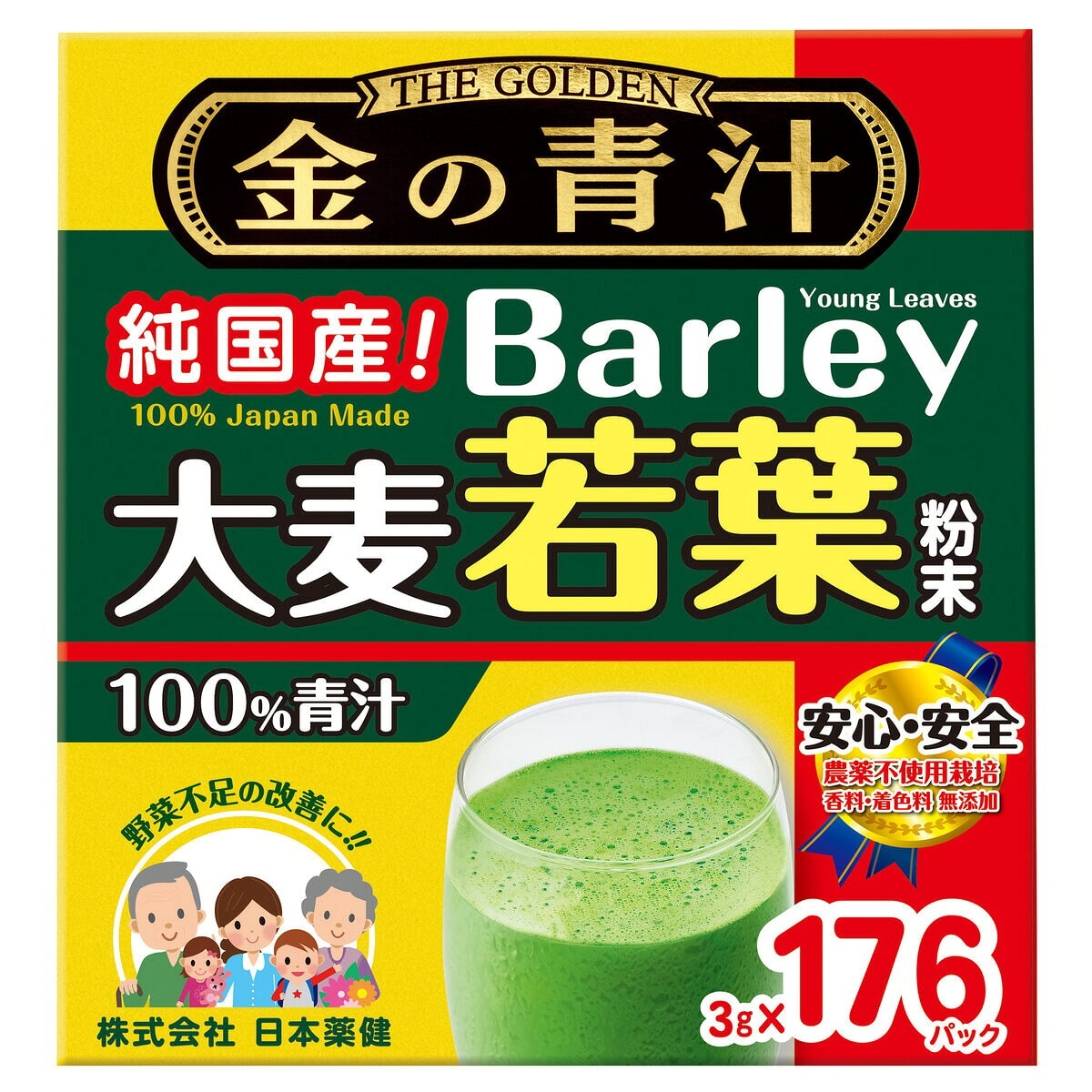 金の青汁 3g x 176 パック
