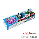 ロッテ トーマスチューイングキャンディ 5枚 ×20パック