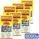 強ミヤリサン錠 1000錠 × 6個セット 【指定医薬部外品】 酪酸菌 ミヤリサン 整腸薬 便秘薬 フラクトオリゴ糖 整腸剤 下痢止め キョウミヤリサン錠 ビオ...