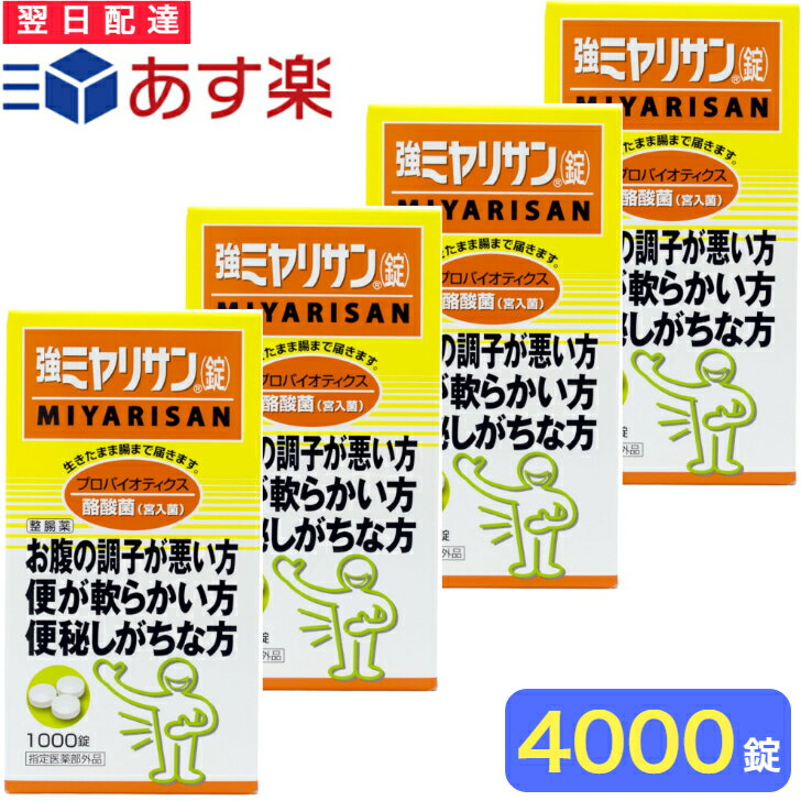 https://thumbnail.image.rakuten.co.jp/@0_mall/lactseikatsu/cabinet/imgrc0236087366.jpg