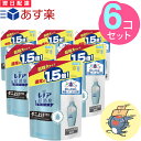 【最安値に挑戦！】レノア 本格消臭 柔軟剤 ダニよけプラス 詰め替え 810mL×6個セット 超特大