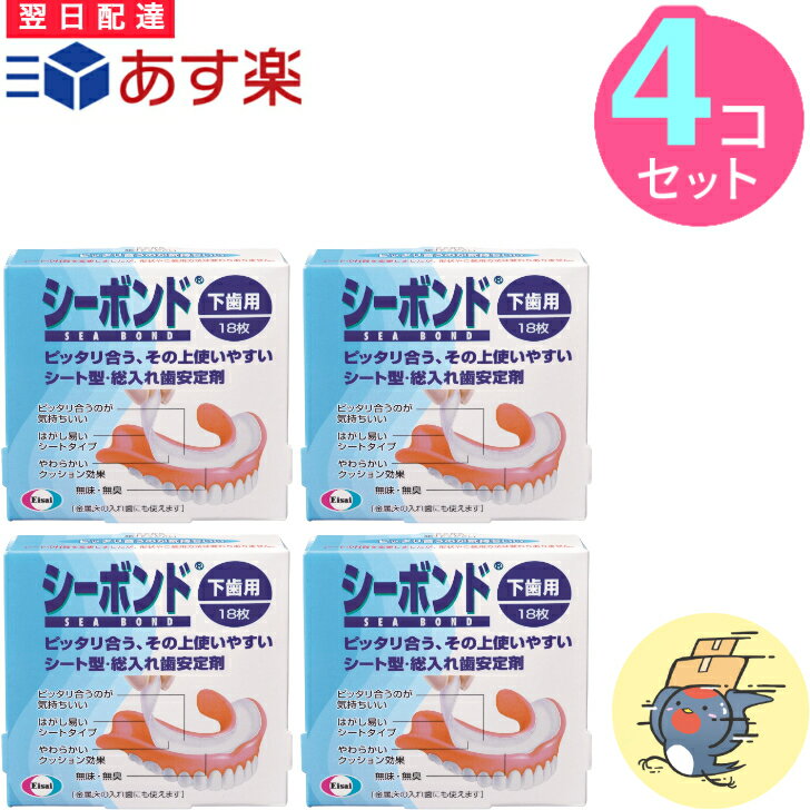 小林製薬 タフグリップ クッション ピンク 65gKOBAYASHI 入れ歯安定剤