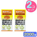 【最安値に挑戦!】強ミヤリサン錠 1000錠 【指定医薬部外品】 酪酸菌 ミヤリサン 整腸薬 便秘薬 フラクトオリゴ糖 整腸剤 下痢止め キョウミヤリサン錠 ビ...