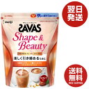 ザバス シェイプ&ビューティ チョコレート 風味 900g 明治 SAVAS ソイプロテイン 大豆