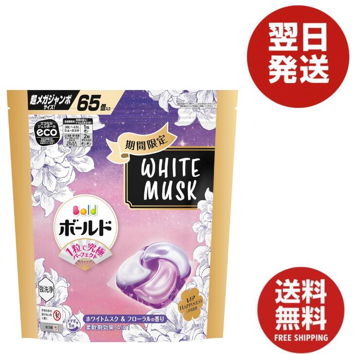 �ںǰ��ͤ�ĩ��� �ܡ���� ������ܡ��� 4in1 �ۥ磻�ȥॹ��&�ե������ι�� �ͤ��ؤ� 65�� ���������� �ܡ���ɥ�����ܡ��� �������� ����� ����...