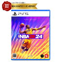 【PS5 】 『NBA 2K24』コービー・ブライアント エディション (通常版)