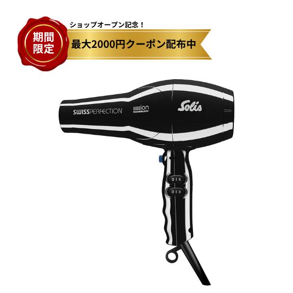 楽天市場】ソリス スイスパーフェクション440の通販 楽天市場】ソリス スイスパーフェクション440の通販