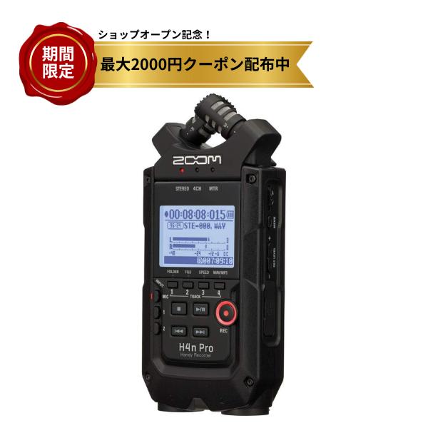 楽天市場】h4npro/blkの通販 楽天市場】h4npro/blkの通販