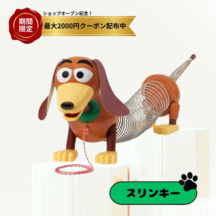 楽天市場】Poof Slinky スリンキーの通販 楽天市場】Poof Slinky スリンキーの通販