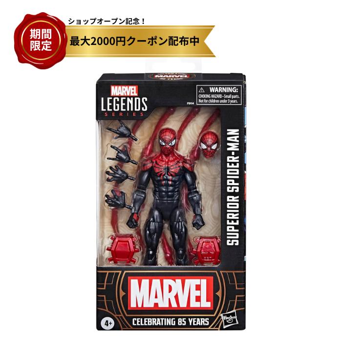 楽天市場】マーベルレジェンド スパイダーマン(フィギュア 楽天市場】マーベルレジェンド スパイダーマン(フィギュア
