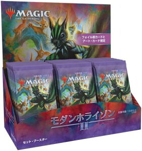 マジック:ザ・ギャザリング モダンホライゾン2 セット・ブースター 日本語版 MTG トレカ ウィザーズ・オブ・ザ・コースト
