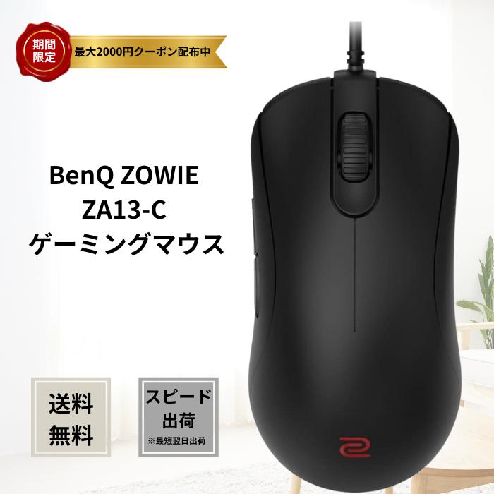 楽天市場】zowie za13の通販 楽天市場】zowie za13の通販