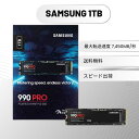 Samsung 990 PRO 1TB PCIe Gen 4.0 x4 (最大転送速度 7,450MB/秒) NVMe M.2 (2280) 内蔵 SSD MZ-V9P1T0B-IT/EC|詳細画像