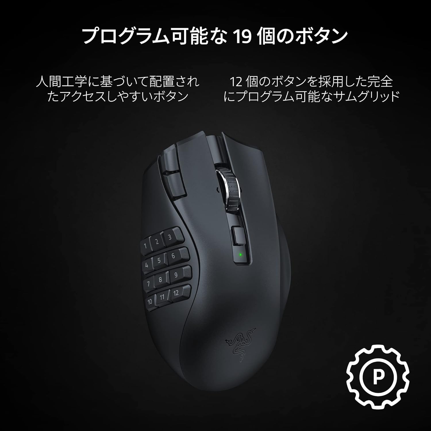 �쥤���� �ޥ��� Razer Naga V2 HyperSpeed 19�ܥ��� �ϥ��ѡ����ԡ��� Bluetooth
