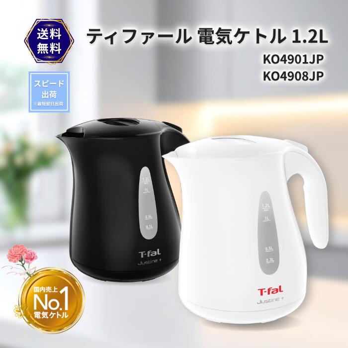 ティファール 電気ケ�